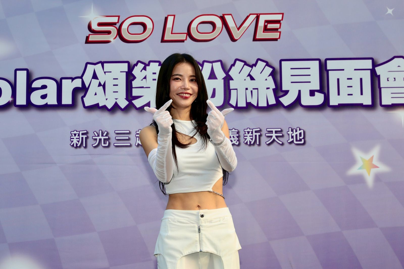 頌樂險爆雷電影新片劇情!讚賞天王周杰倫執導作品 盼挑戰桂綸鎂角色