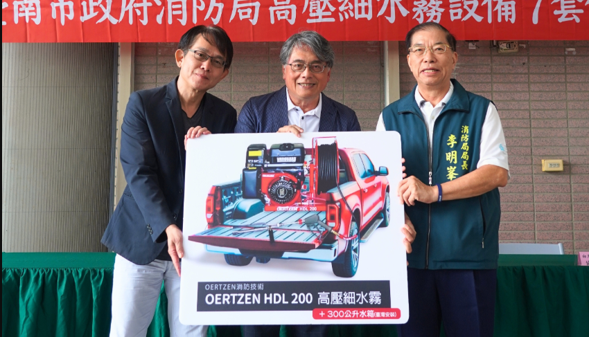 台南消防局長李明峯差12天滿15周年　悲憤閃辭動機引議論