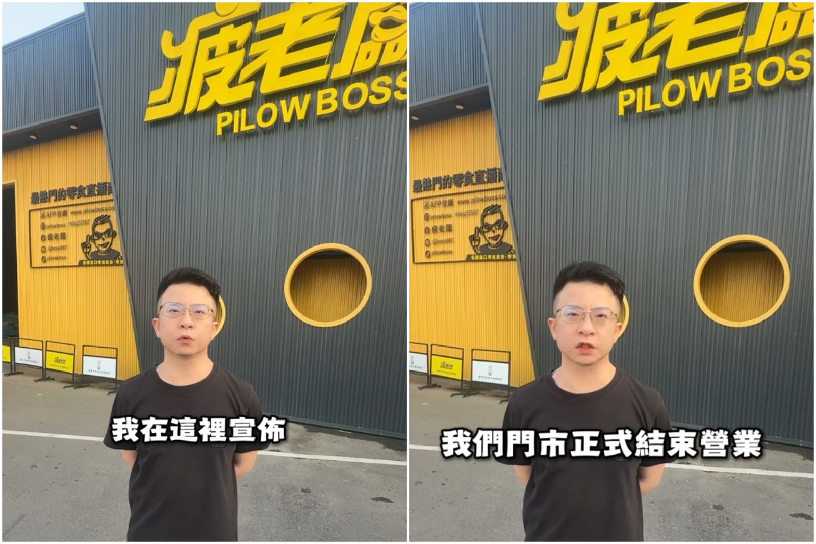 知名電商宣布結束營業！自曝「撐不下去了」：告一段落…網友不捨