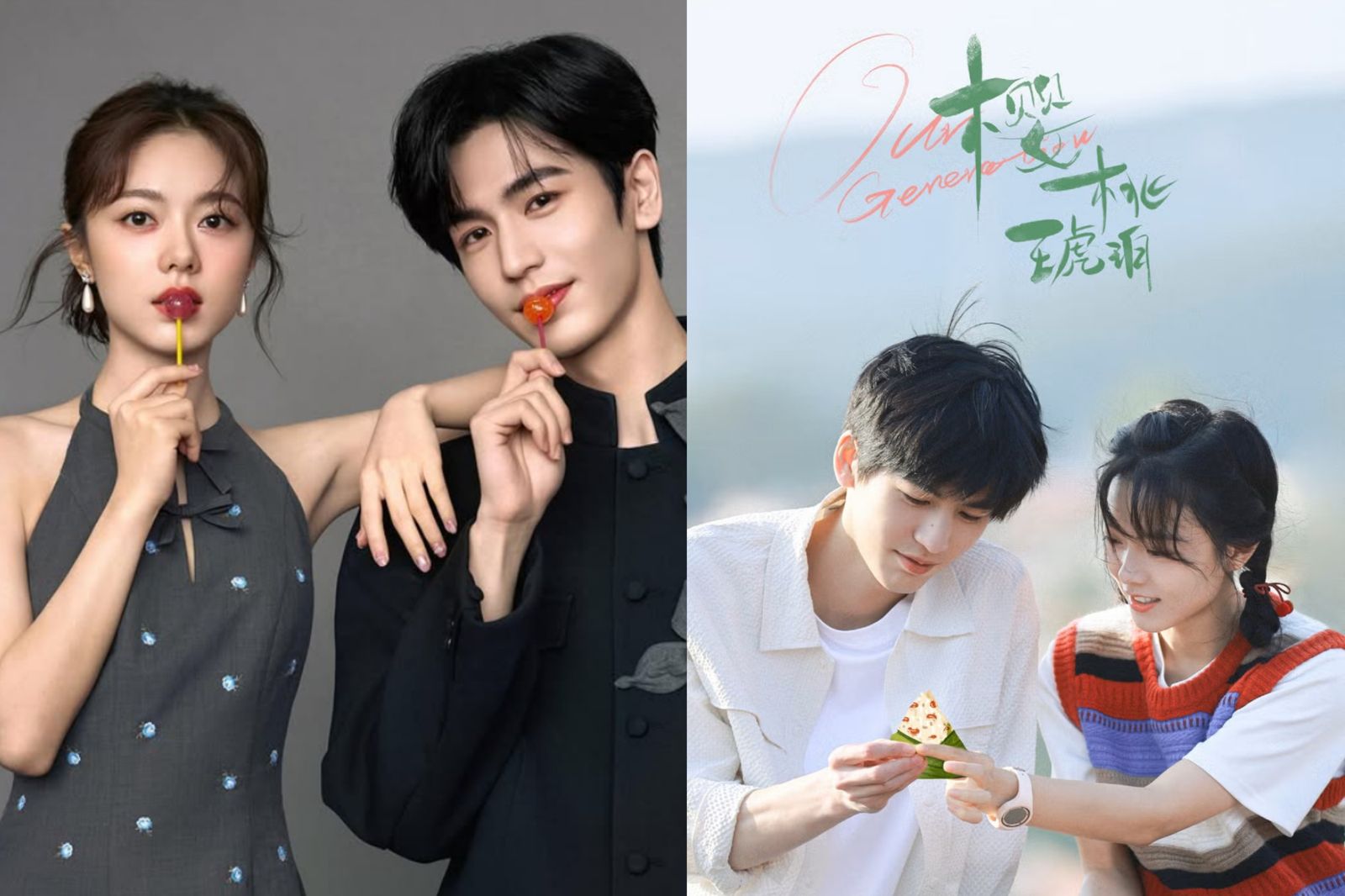 300萬人預約《櫻桃琥珀》開播即火　張凌赫二搭趙今麥：希望別再鬥嘴