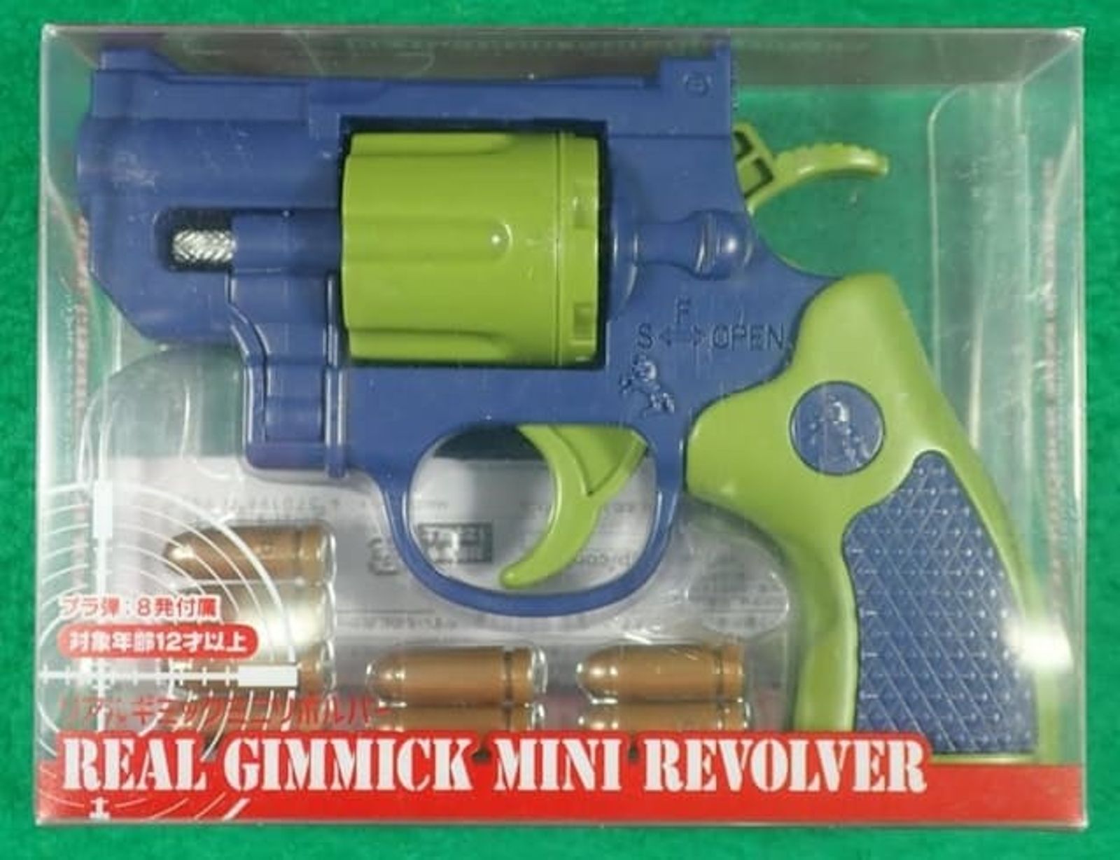 厲害了中國！玩具槍被日本警認證「是真槍」　1.6萬把流入娃娃機與商店