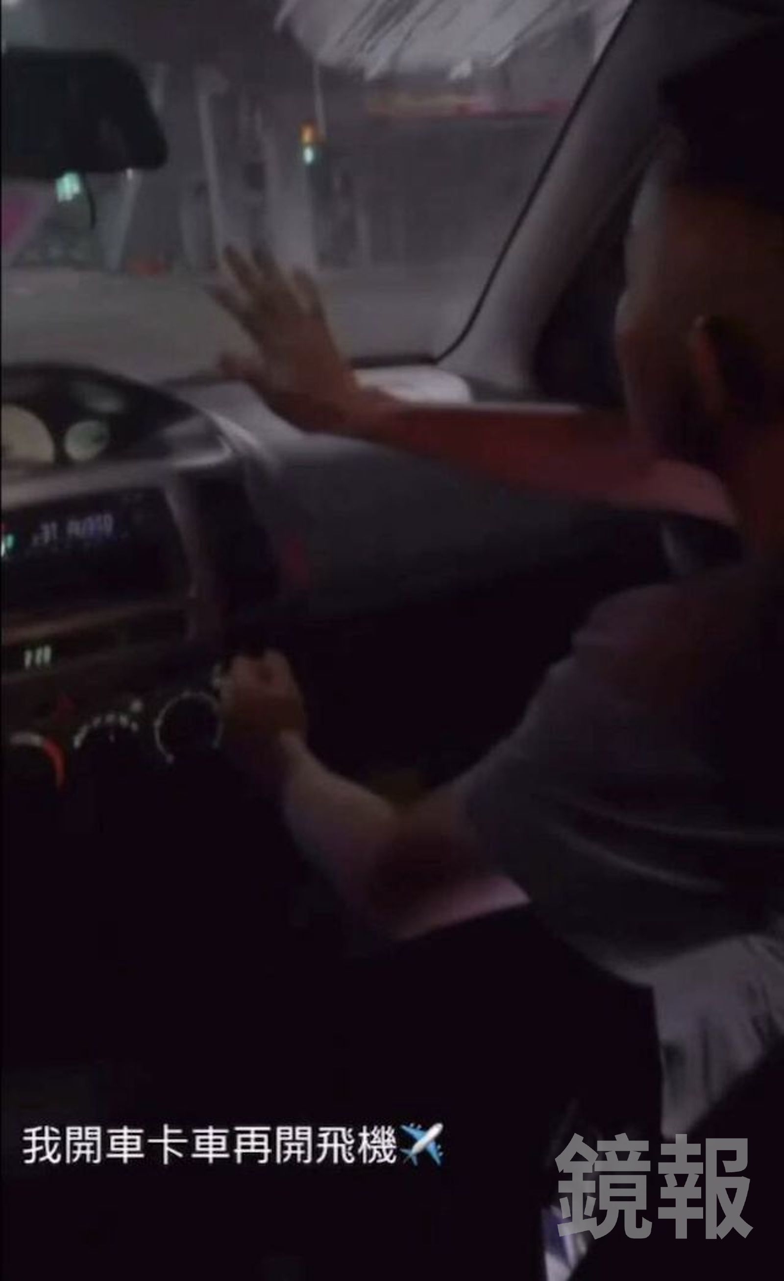 謝姓少年限時動態紀錄一行人在車內嬉鬧。翻攝畫面