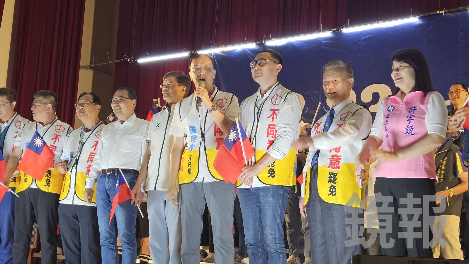 藍營團結力挺羅明才「反罷免之夜」 朱立倫、侯友宜喊:不同意罷免