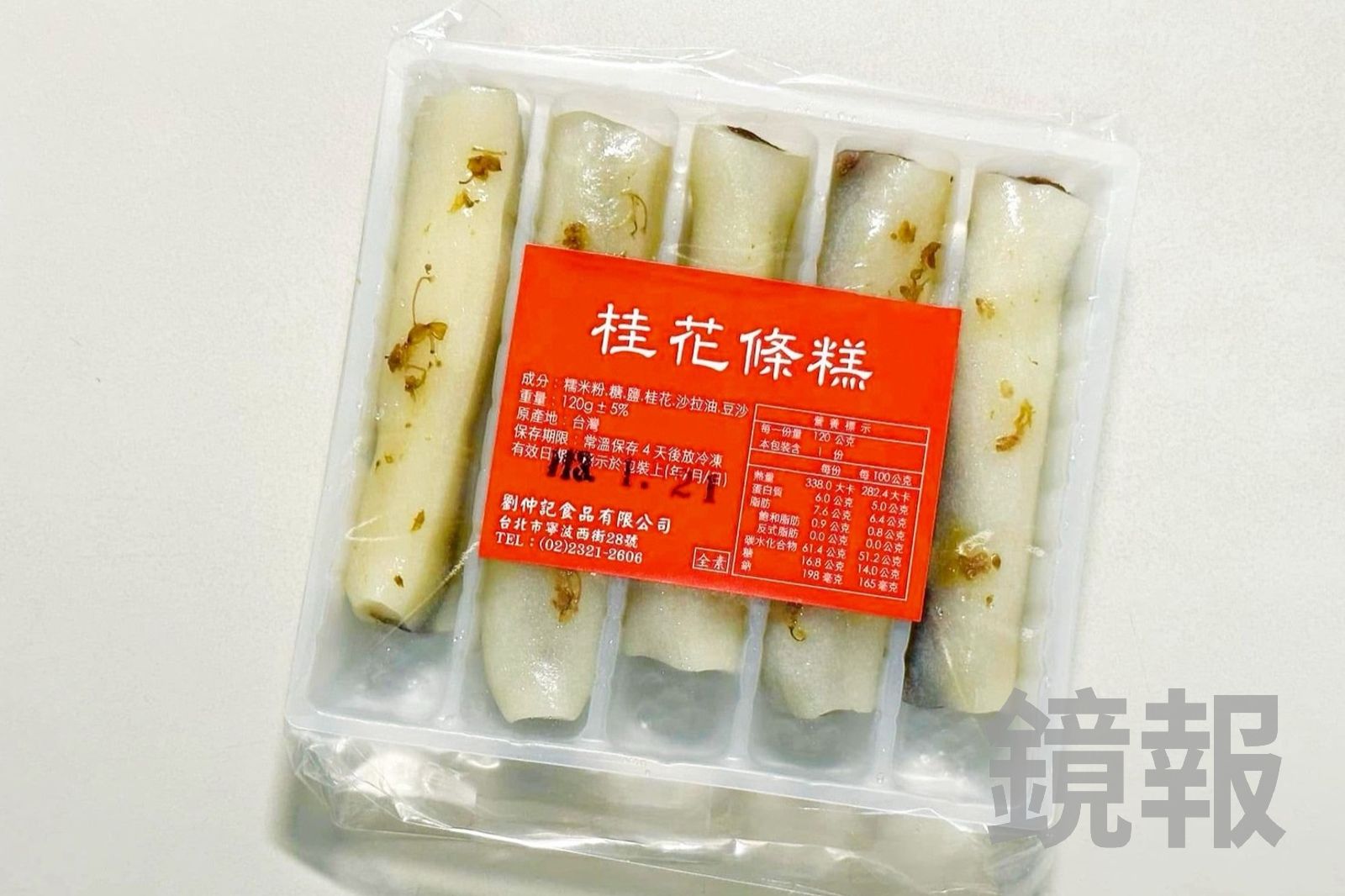 「桂花條糕」外皮軟Q、有桂花香氣,豆沙餡甜而不膩。(65元/盒)