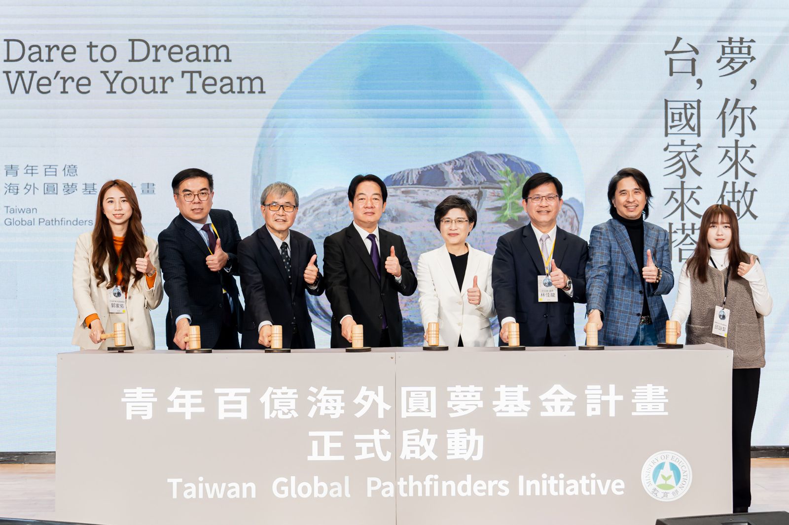 錄取率才15%！青年百億計畫第2梯次這樣申請才不會GG