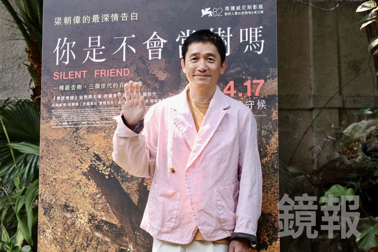 社恐碰上內向!梁朝偉赴德拍片驚見「全組都害羞」 「慢食」哲學親揭接演標準