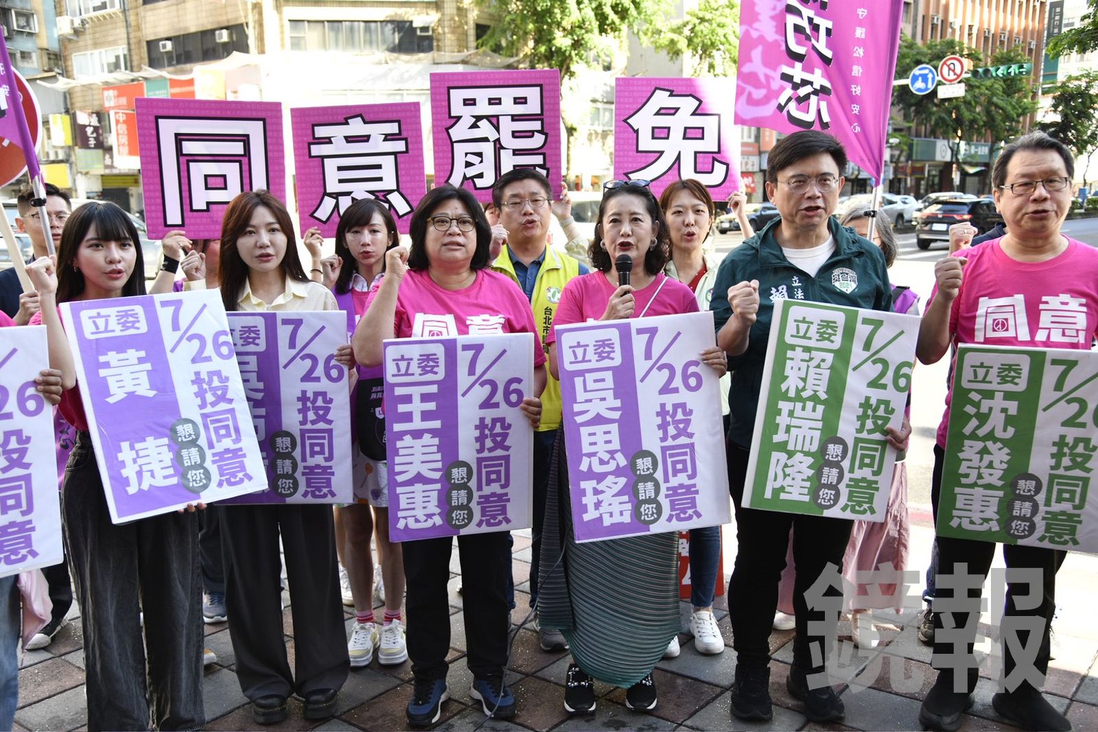 民進黨立委聲援罷團,助攻宣傳大罷免。(圖/李智為攝)