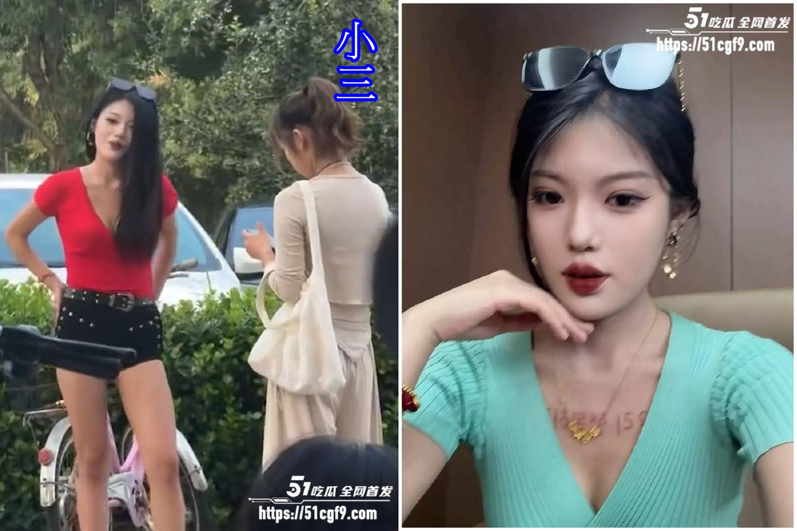 抖音紅衣網美街頭大戰小三 網見「奶奶凶器」一面倒挺正宮:真的正