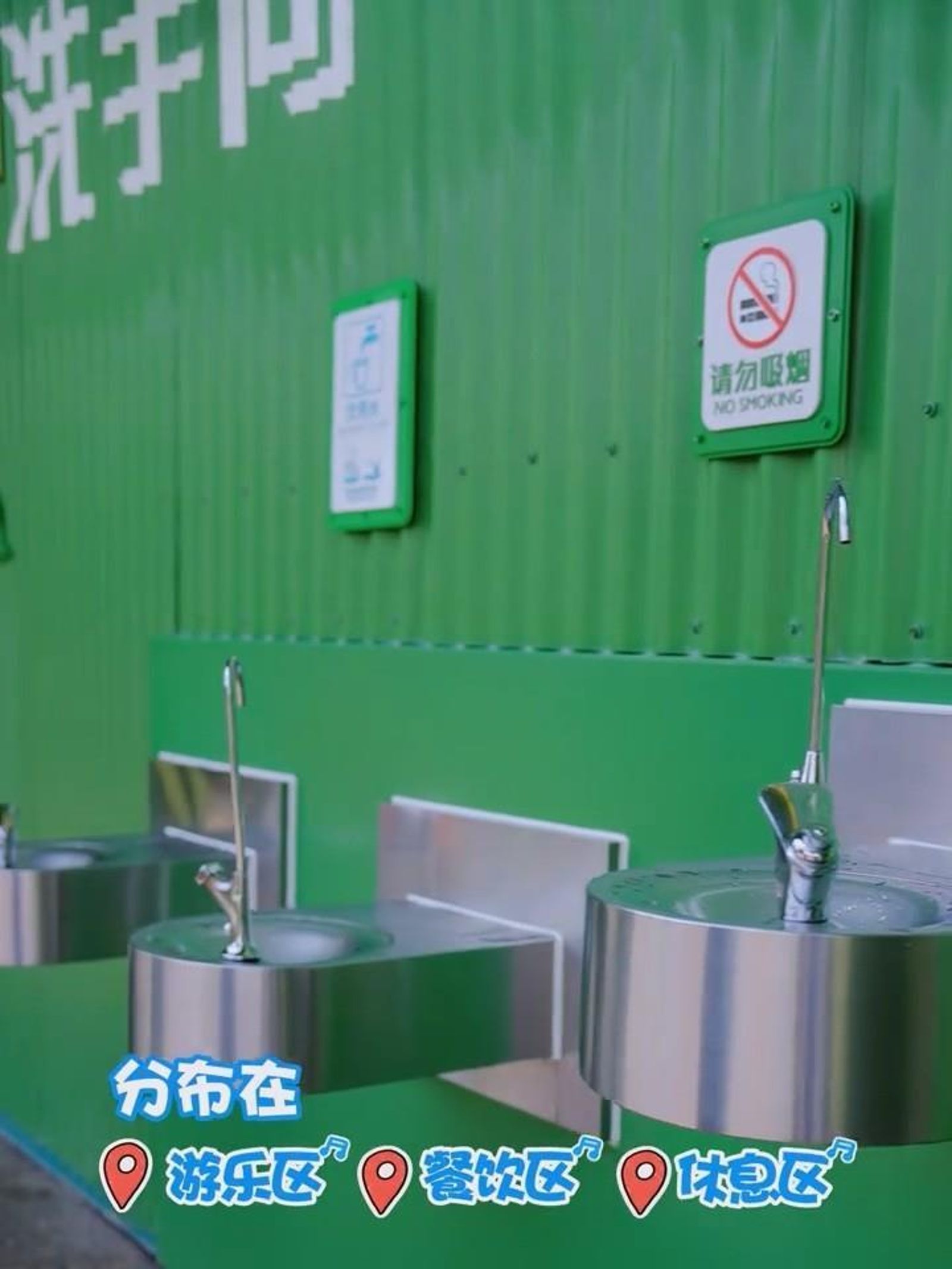 飲水機上方有明顯「洗手間」的字樣。圖／翻設極目新聞