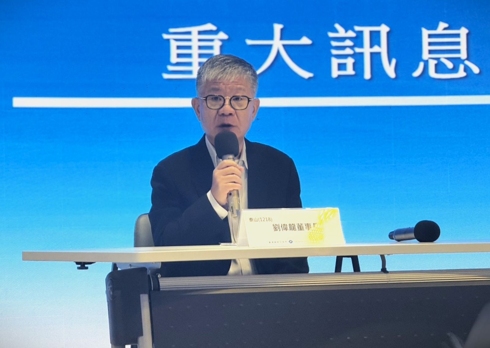 「消費者吃的是泰山」劉偉龍為毒油道歉 大豆油全下架 三大股東:中聯沒徹底改善不能復工
