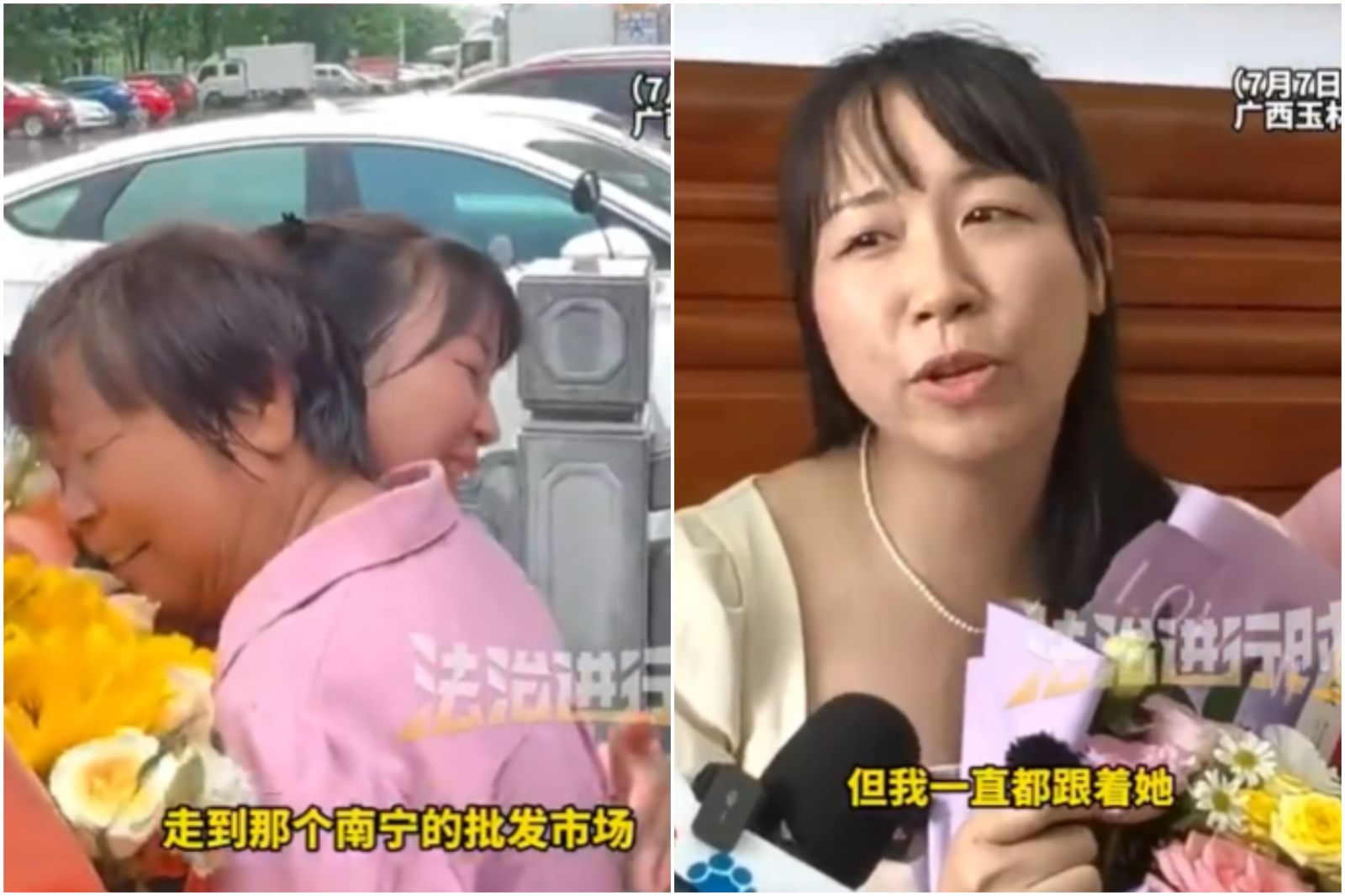 女兒走失35年「竟在馬路對面市場」 尋親老父抱憾離世…無緣團聚