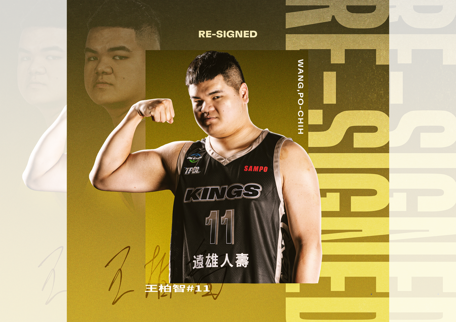 TPBL／王柏智續留國王　毛加恩肯定表現盼成穩定內線戰力