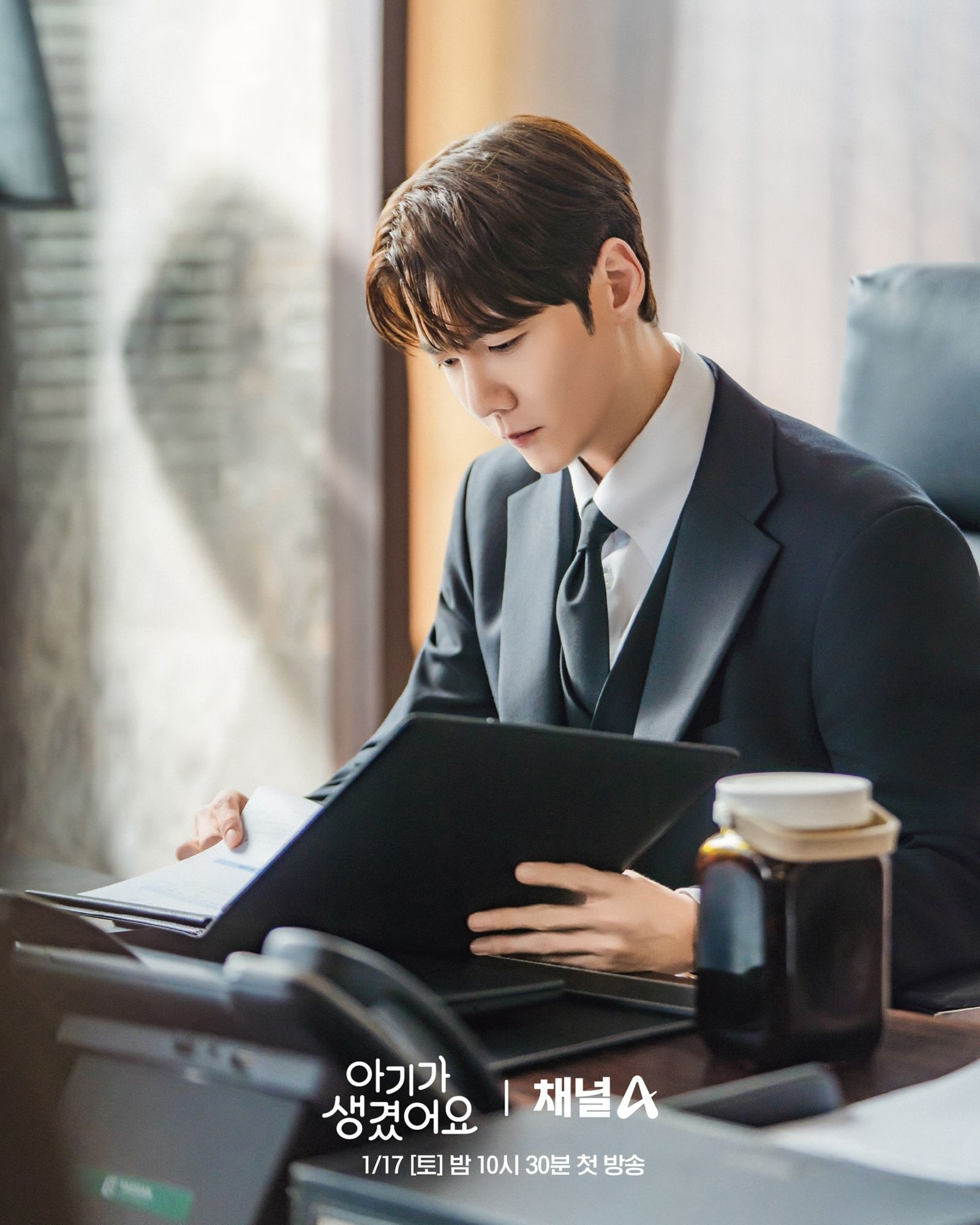 崔振赫劇中變身不婚霸總。翻攝IG@channela_insta