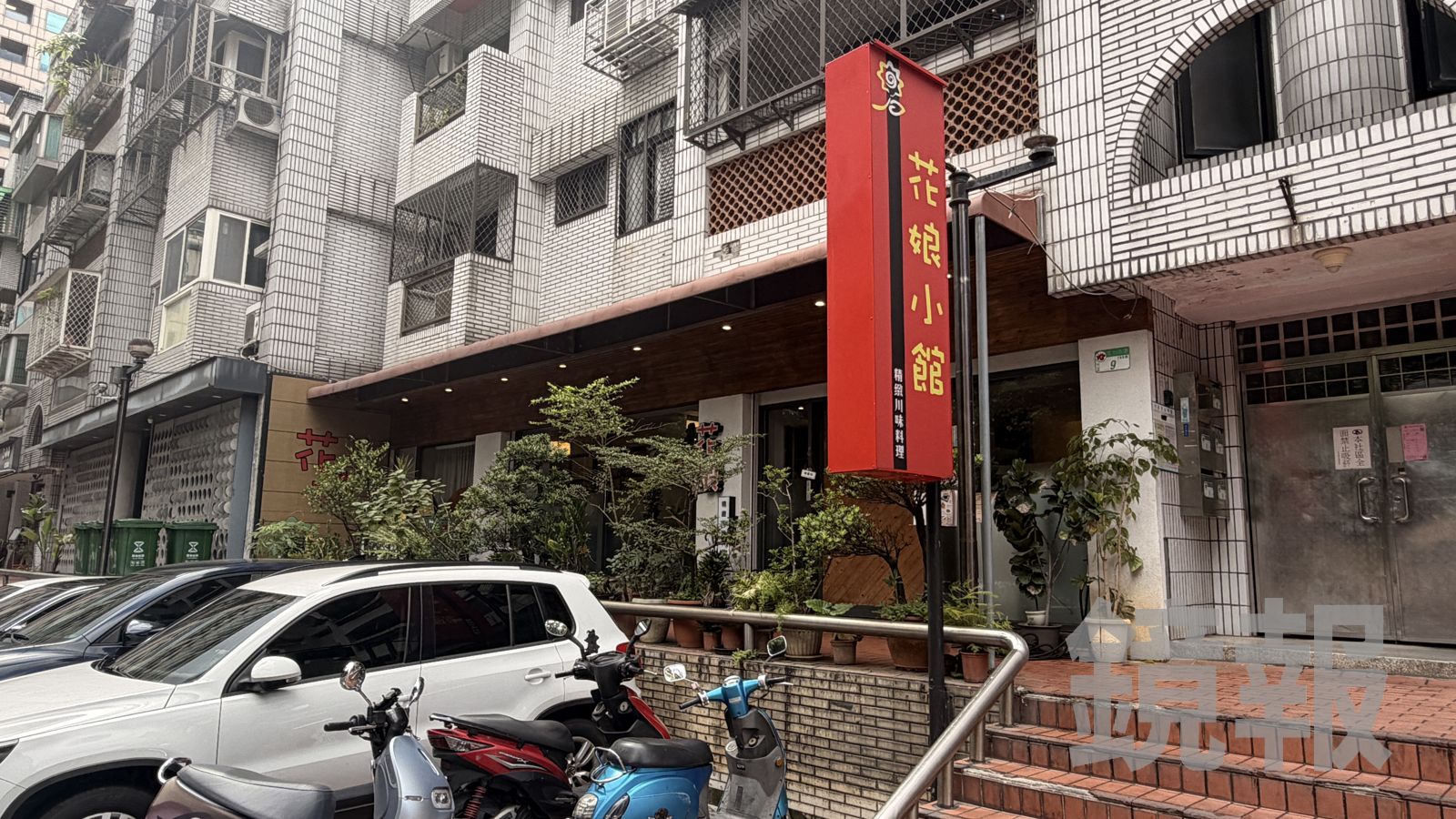 快訊/黃仁勳愛店驚傳瓦斯爆炸 員工雙手燒燙傷送醫