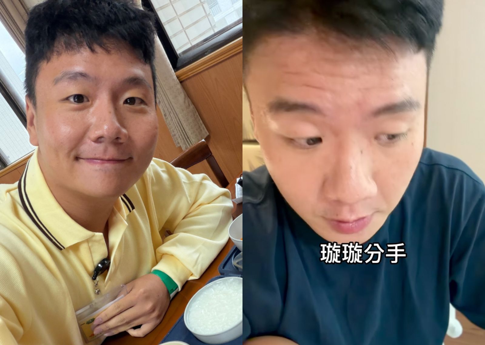 阿翰突爆分手!認了和平分開「璇璇對不起」 失戀後竟鬆口:考慮跟男生交往