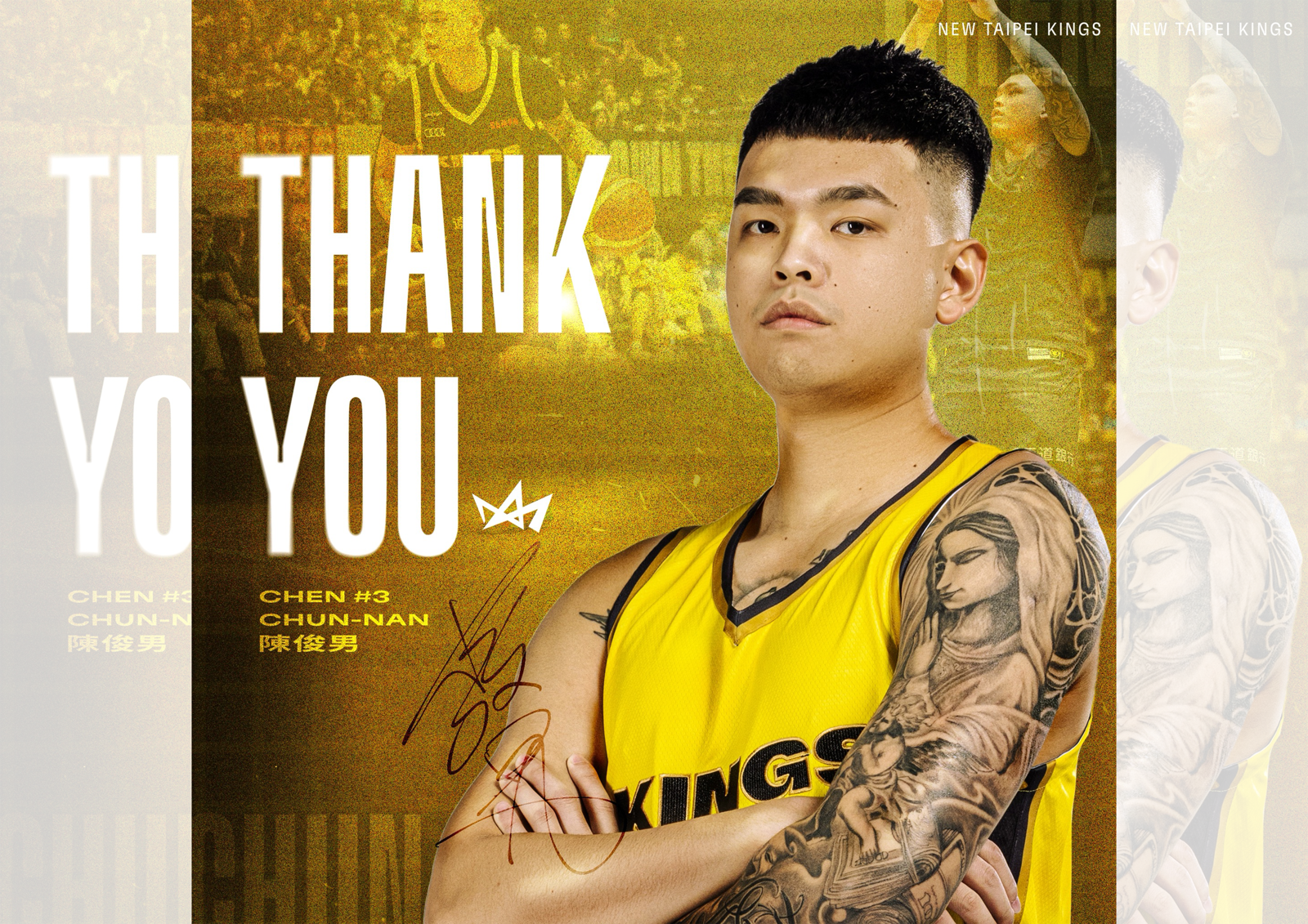 TPBL／「新北塔圖姆」陳俊男離隊成自由球員　新北國王感謝四季付出