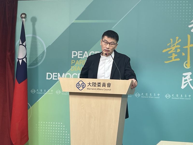 國台辦推出「台青e家」平台　陸委會：違反兩岸條例已封鎖