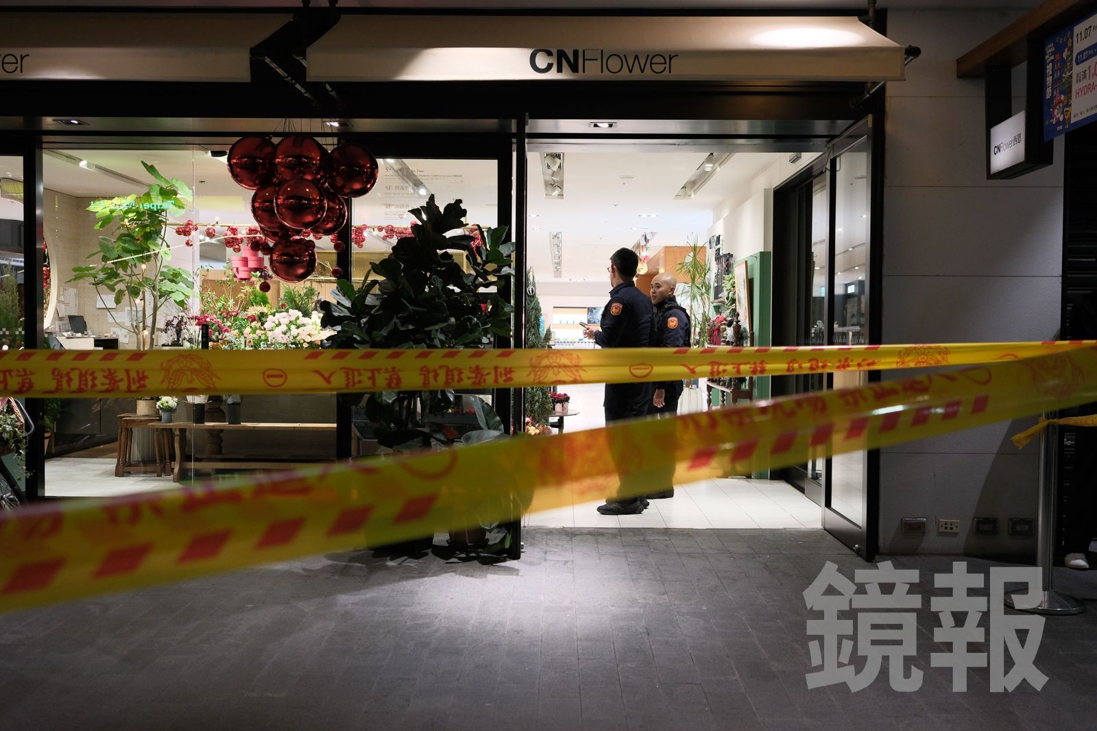 亂蹭北捷隨機傷人案　限動PO「中山砍人不揪」 19歲屁孩慘了…恐嚇公眾罪送辦
