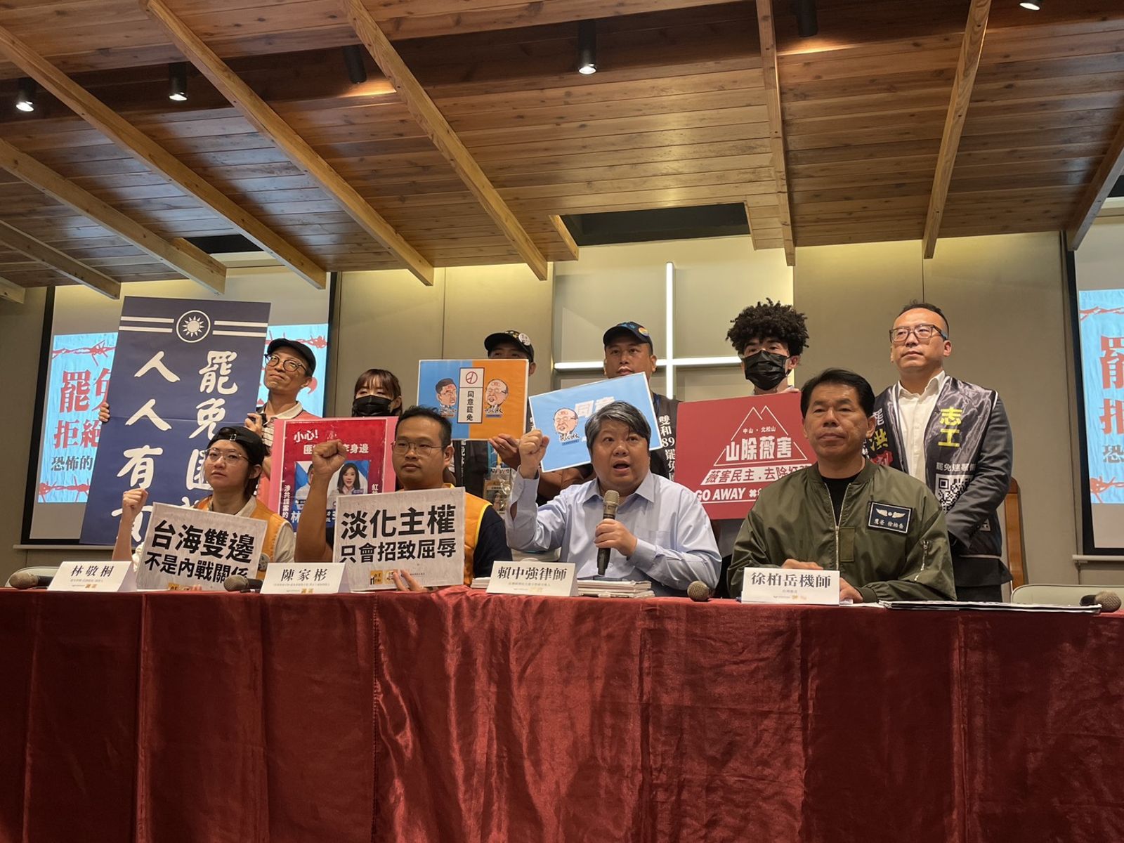 批藍委提修兩岸條例「淡化台灣主權」　民團喊話：下架親中濫權立委