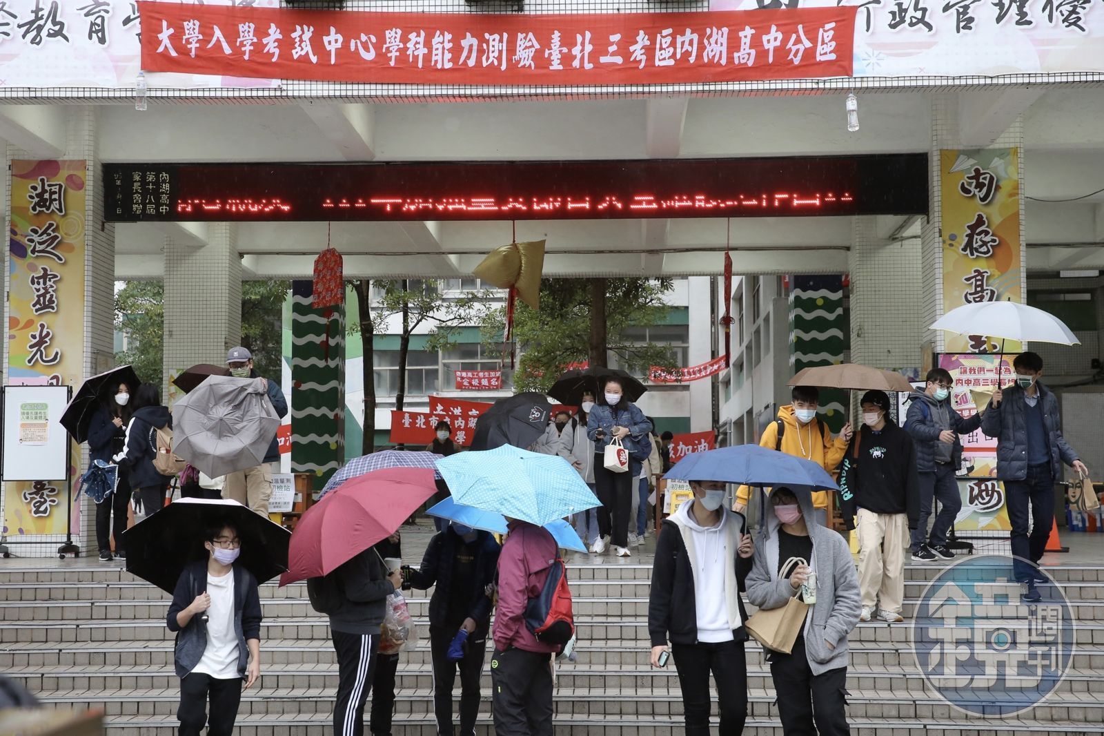 高三女兒學測考爆！父突開Google地圖安慰　一席話暖哭上萬網友