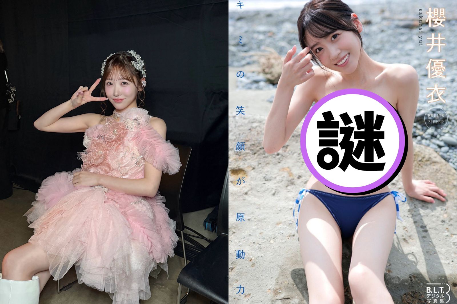 寫真賣2年才被抓包?26歲女偶像「事業線」超詭異 網放大傻眼:用筆畫的?