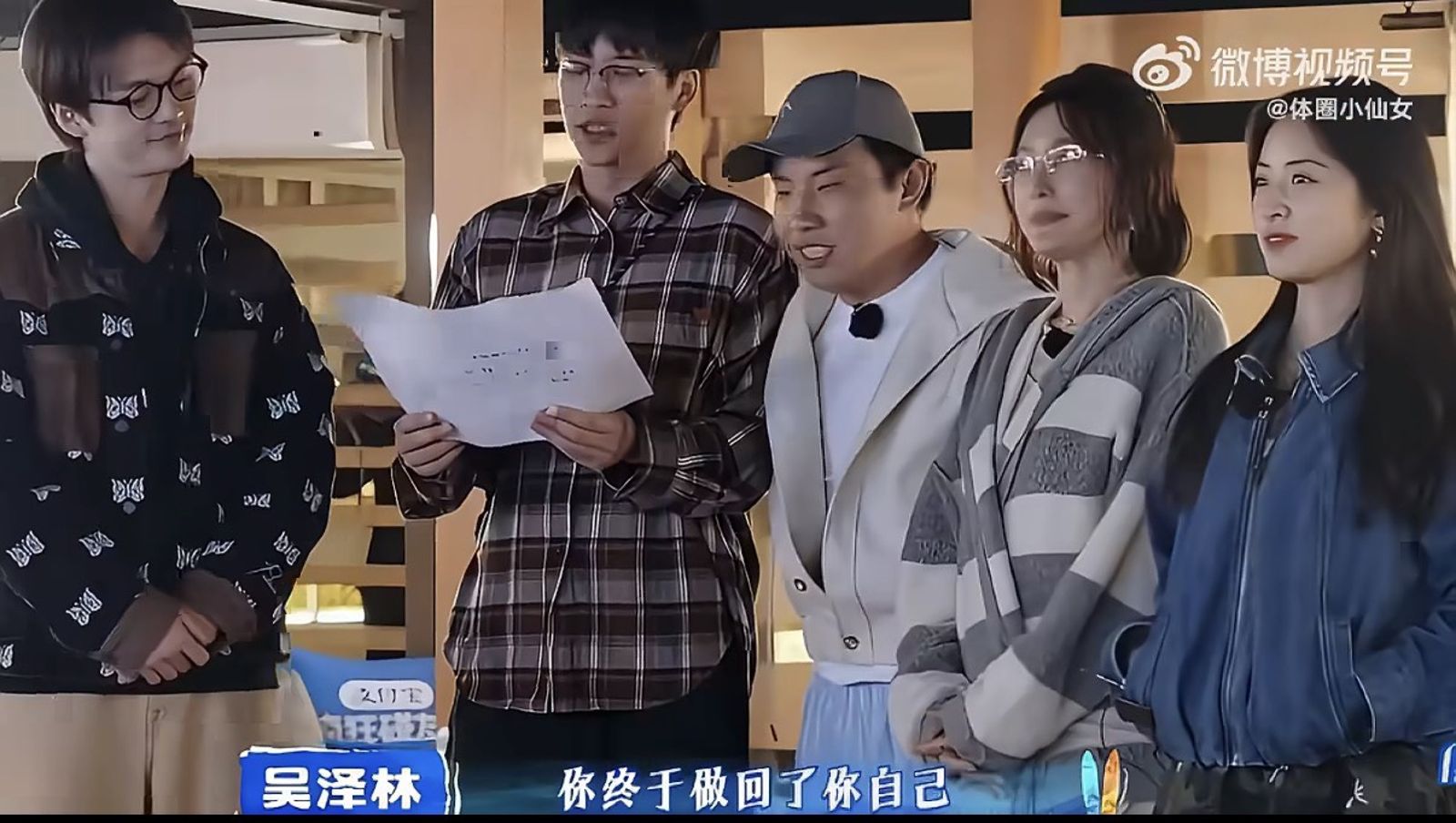 沈月（右）與眾人一起頒獎給王鶴棣。翻攝微博