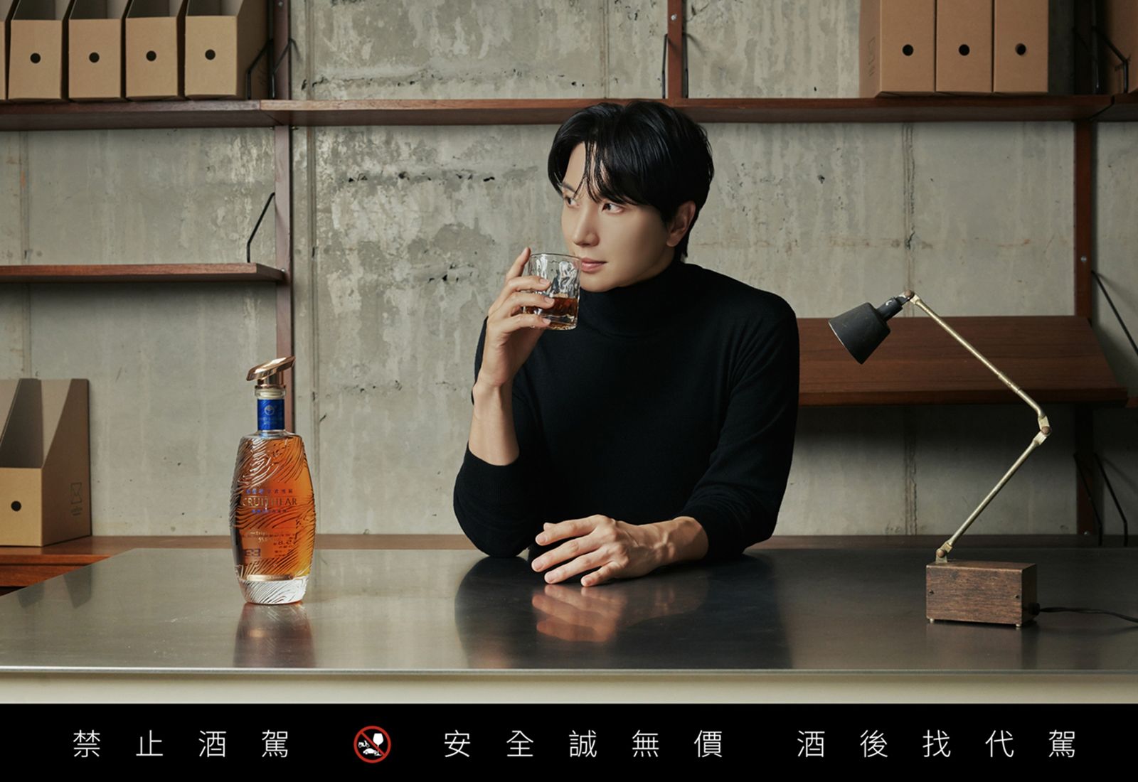 利特為金門高粱拍全新時尚大片。黑松提供