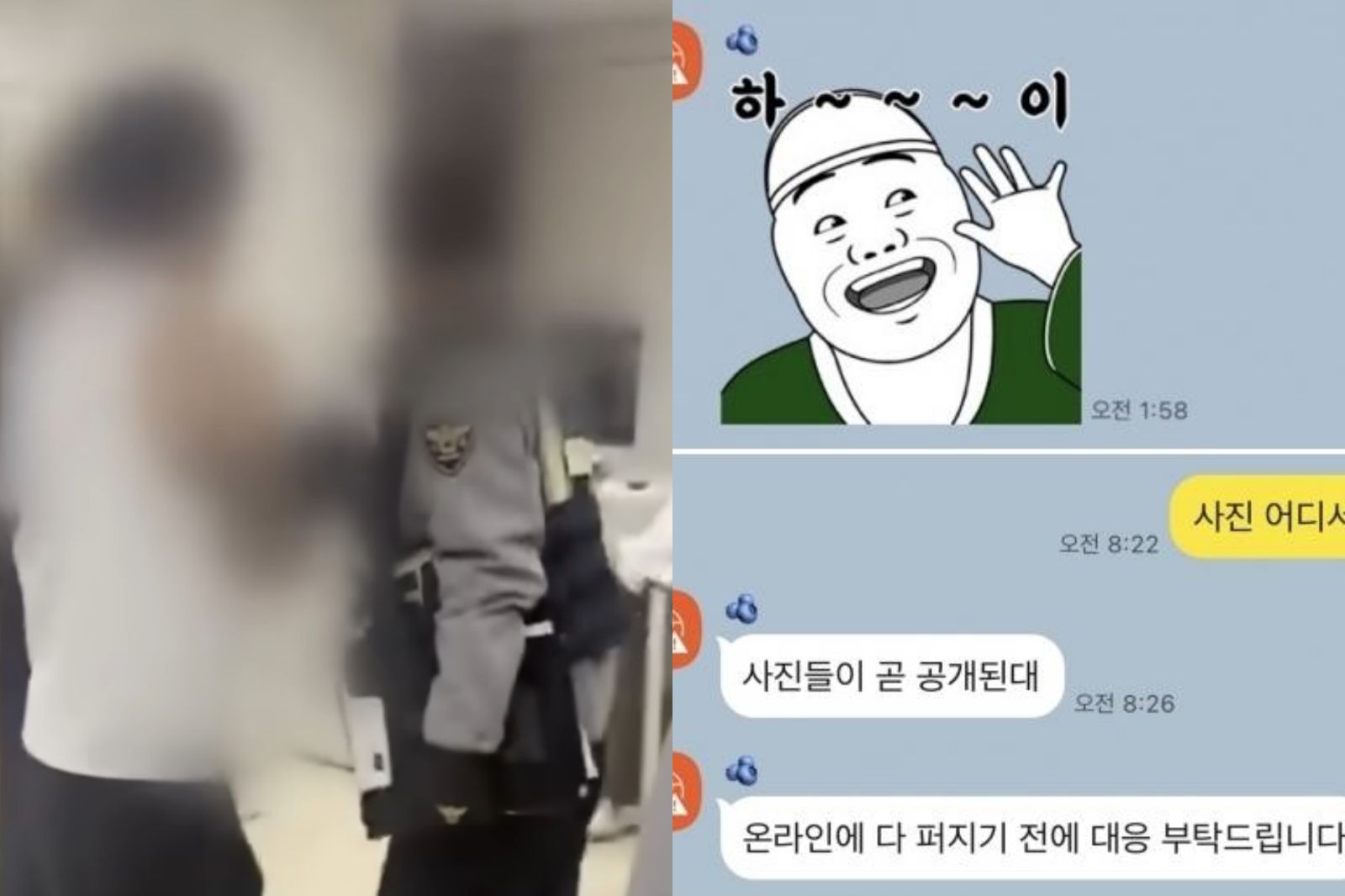 知名韓女團成員哥哥爆性侵醜聞！　監禁女直播主、威脅散布私密照「對話截圖」曝光