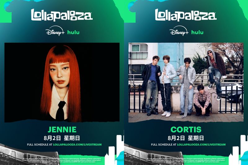 不用飛美國！JENNIE、CORTIS與YOASOBI登芝加哥Lollapalooza音樂節　Disney+全程直播