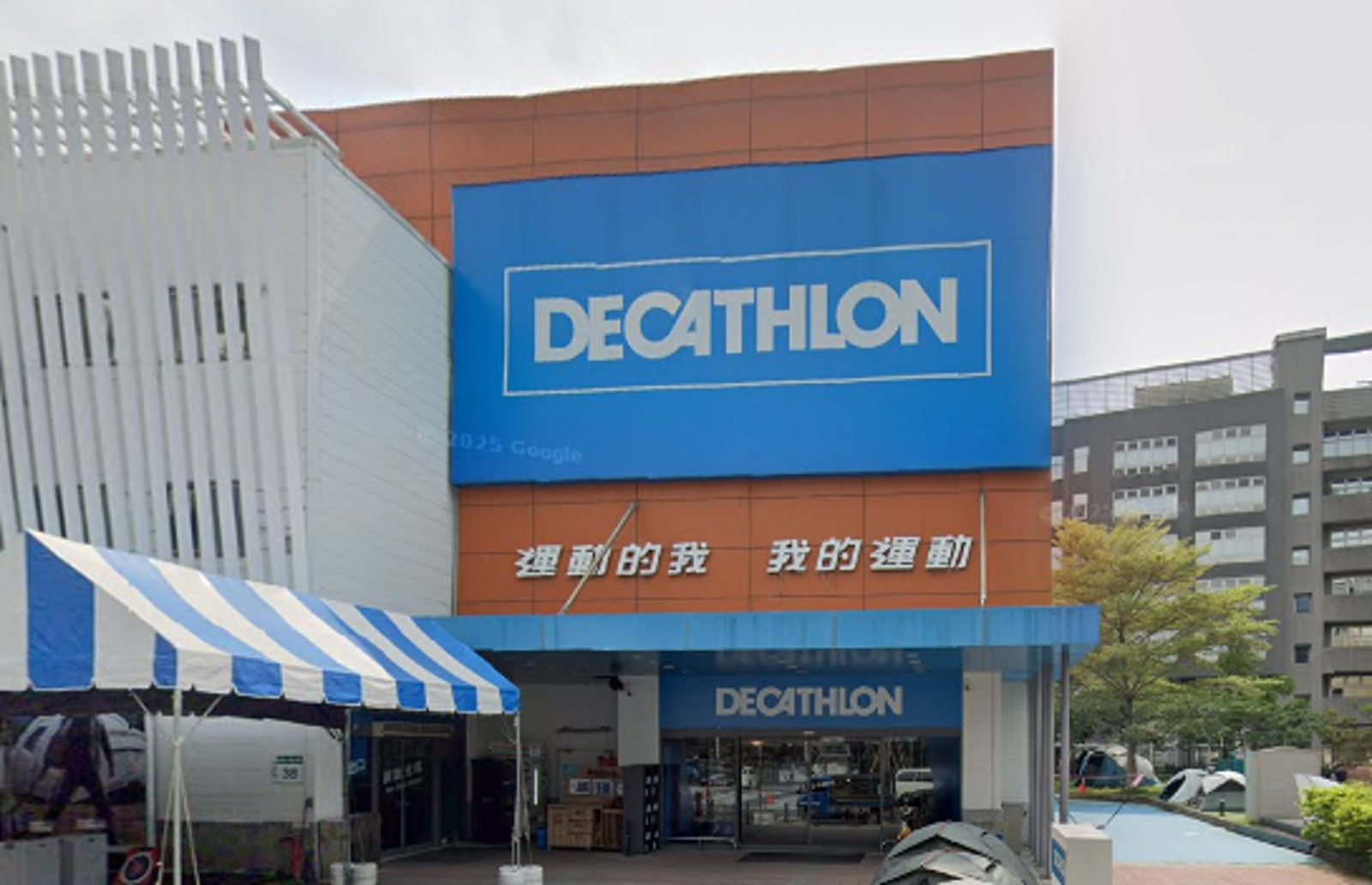 迪卡儂廣播喊「8964228」！網嚇壞：是不歡迎誰嗎　前員工解答了