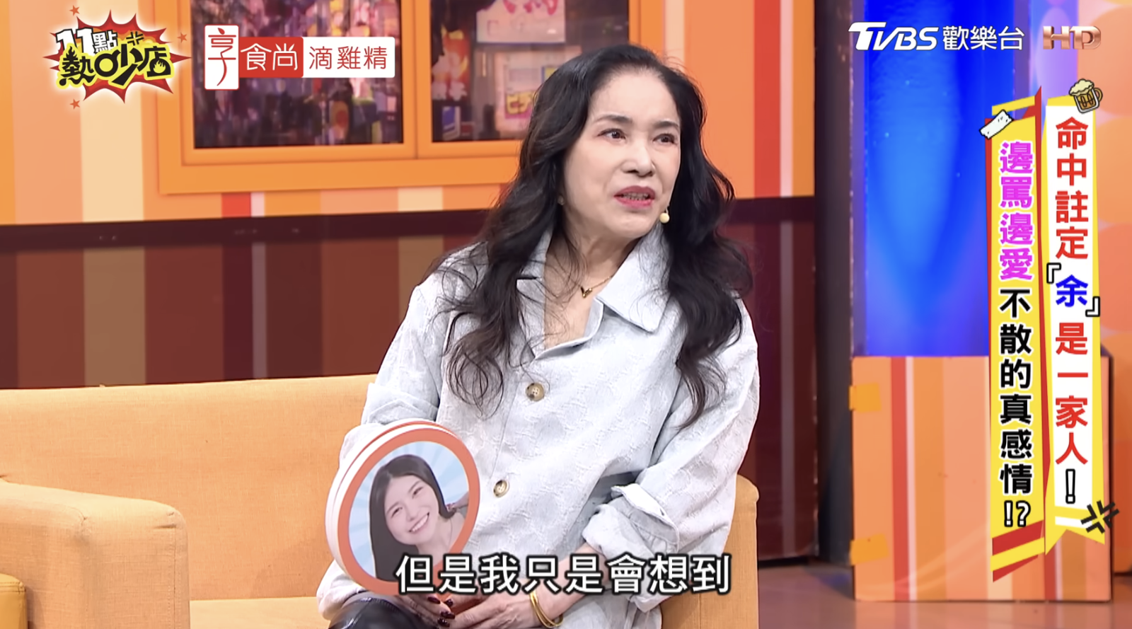 余天昔任理事長為公會存2000萬!曹雨婷卻遭藝人連番開轟 李亞萍回應了
