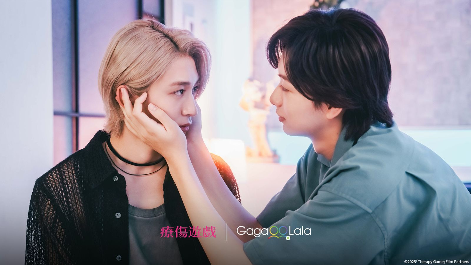 兩位主角拍攝前就是多年好友，拍攝起來更有默契。GagaOOLala提供