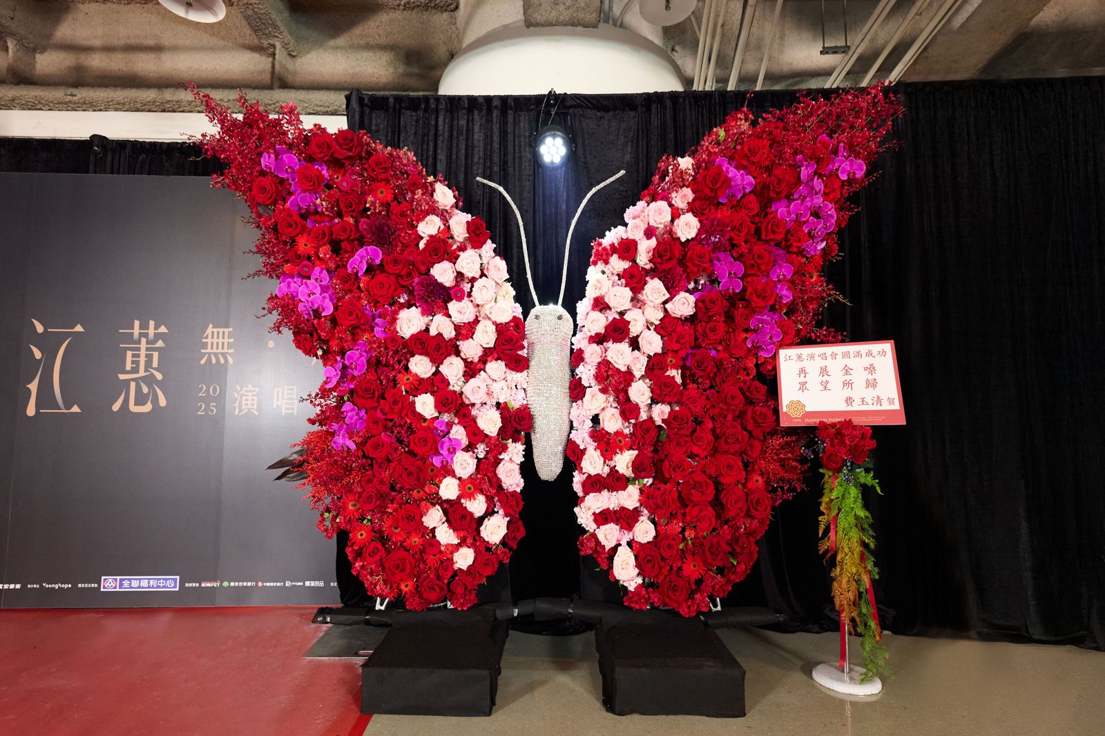 費玉清送江蕙花禮別有寓意，與10年前互相呼應。寬宏藝術提供