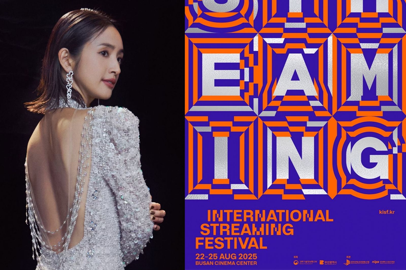 全球OTT大獎完整入圍名單！林依晨升格評審　五月天《難哄》夯曲迎戰韓團TXT搶獎