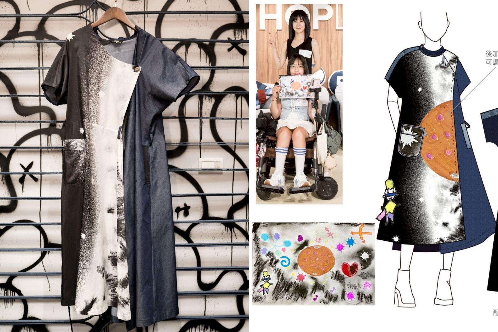 白安和共創畫作製成的花布。宇宙人以〈藍色的你〉為主題創作出三款畫作延伸出不同樣式的背心與外套。銳勝力公關顧問有限公司提供