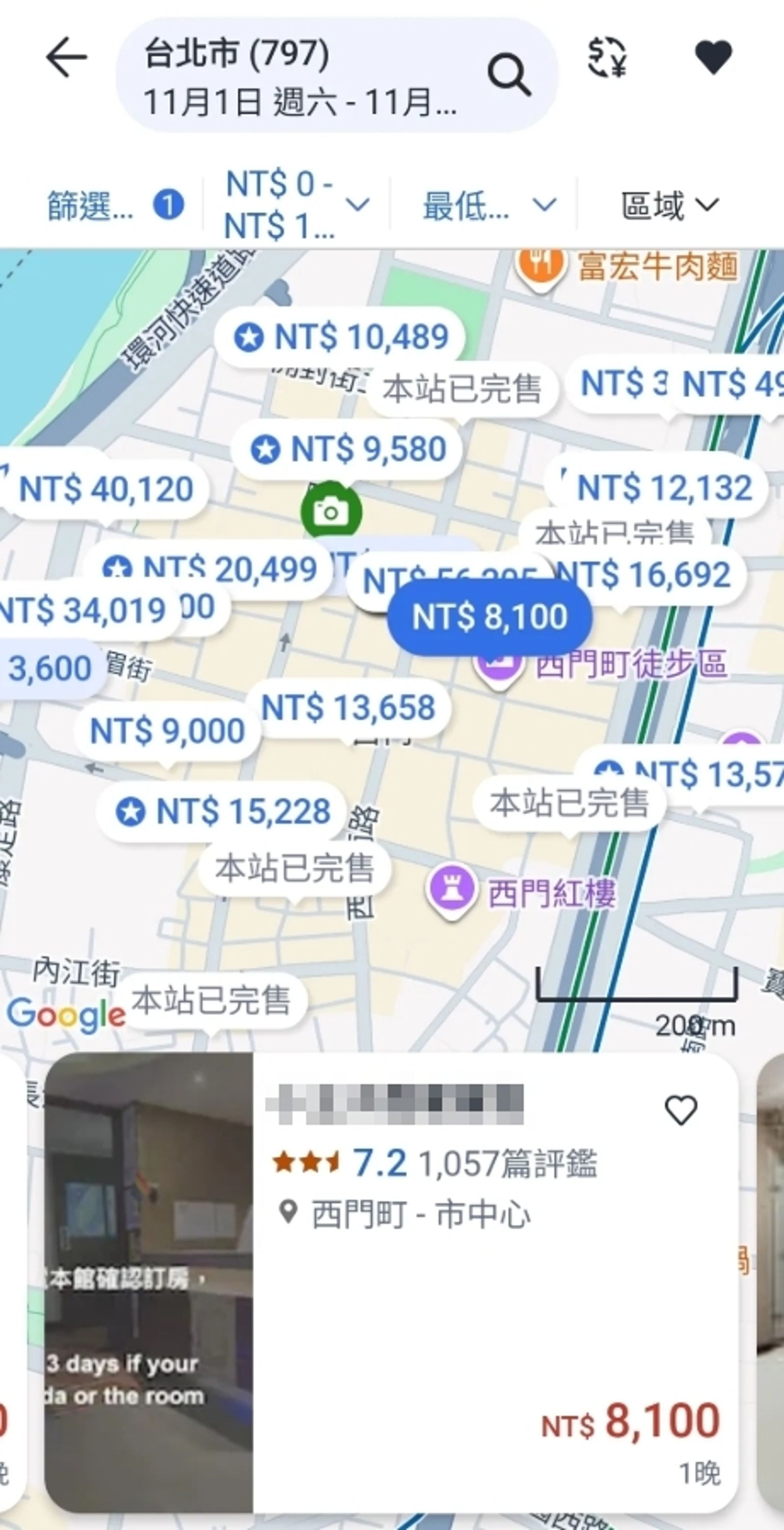 西門町各旅宿本週末的房價相當驚人。圖/翻攝自Threads