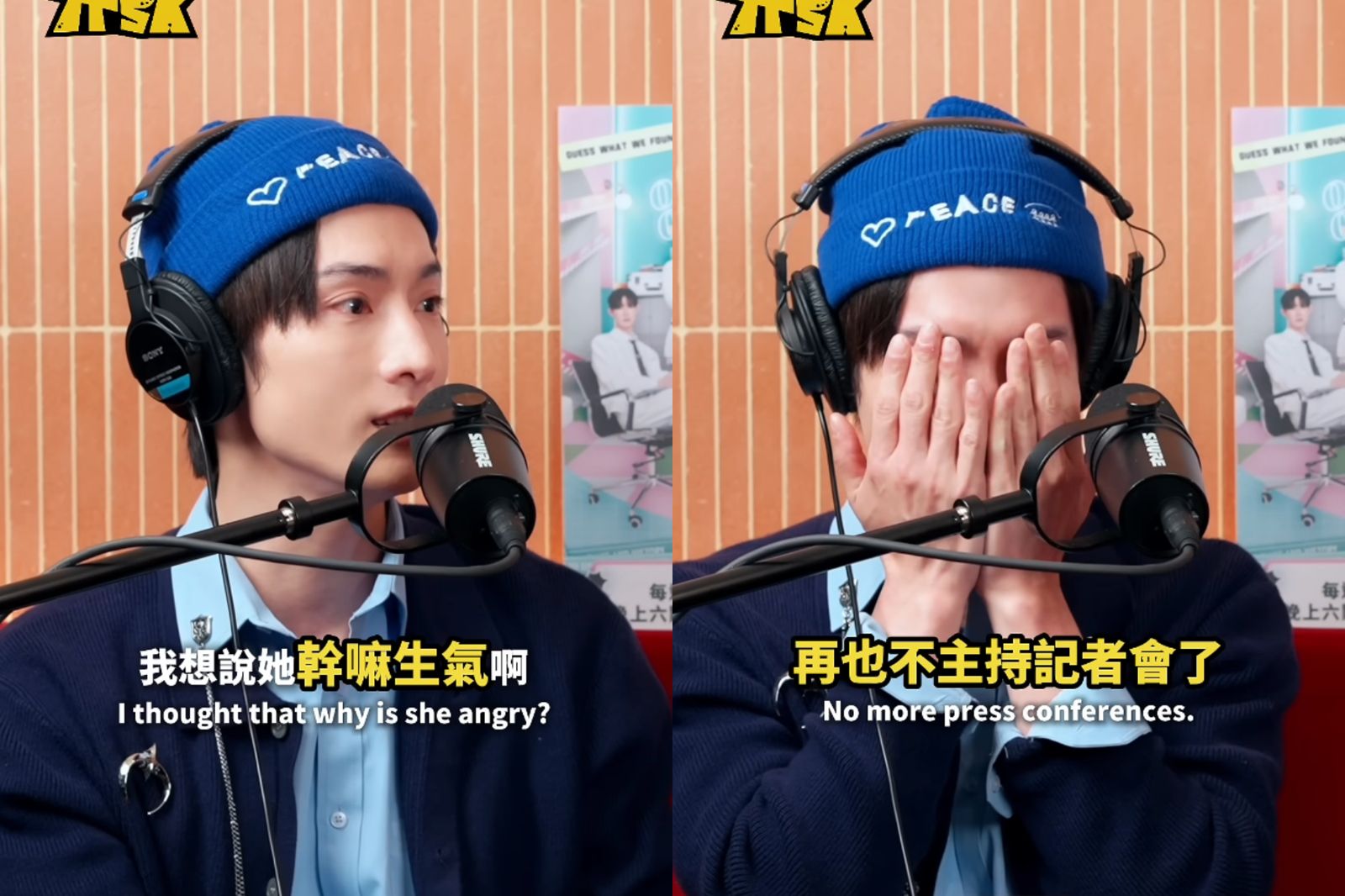 鍾欣凌一直不上台？阿本主持記者會心想：幹嘛生氣　來賓一開口「全場尷尬」