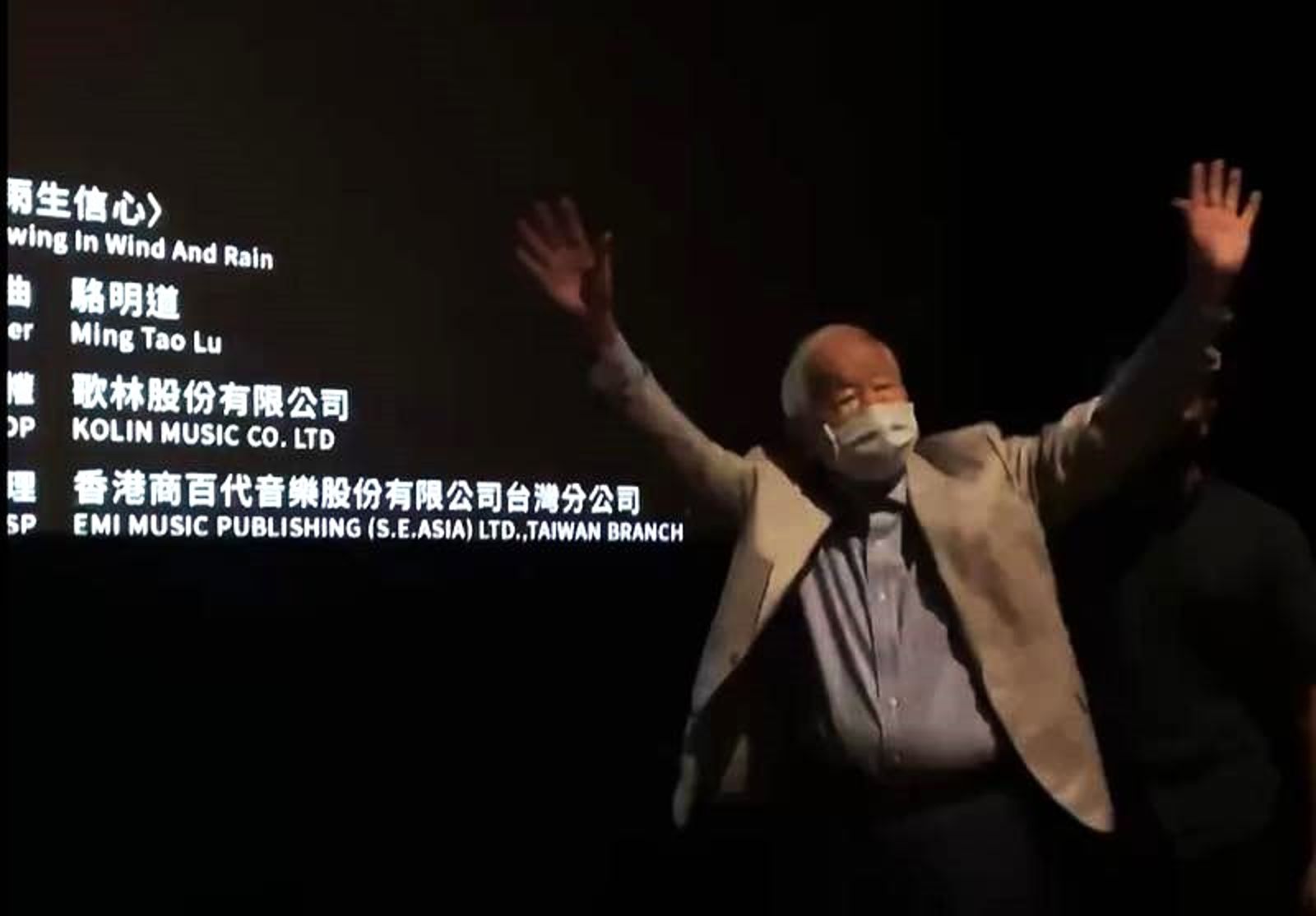 張忠謀先生三度停下腳步，舉起雙手向現場觀眾致意，現場響起熱烈掌聲與歡呼聲。羿鋒老師提供