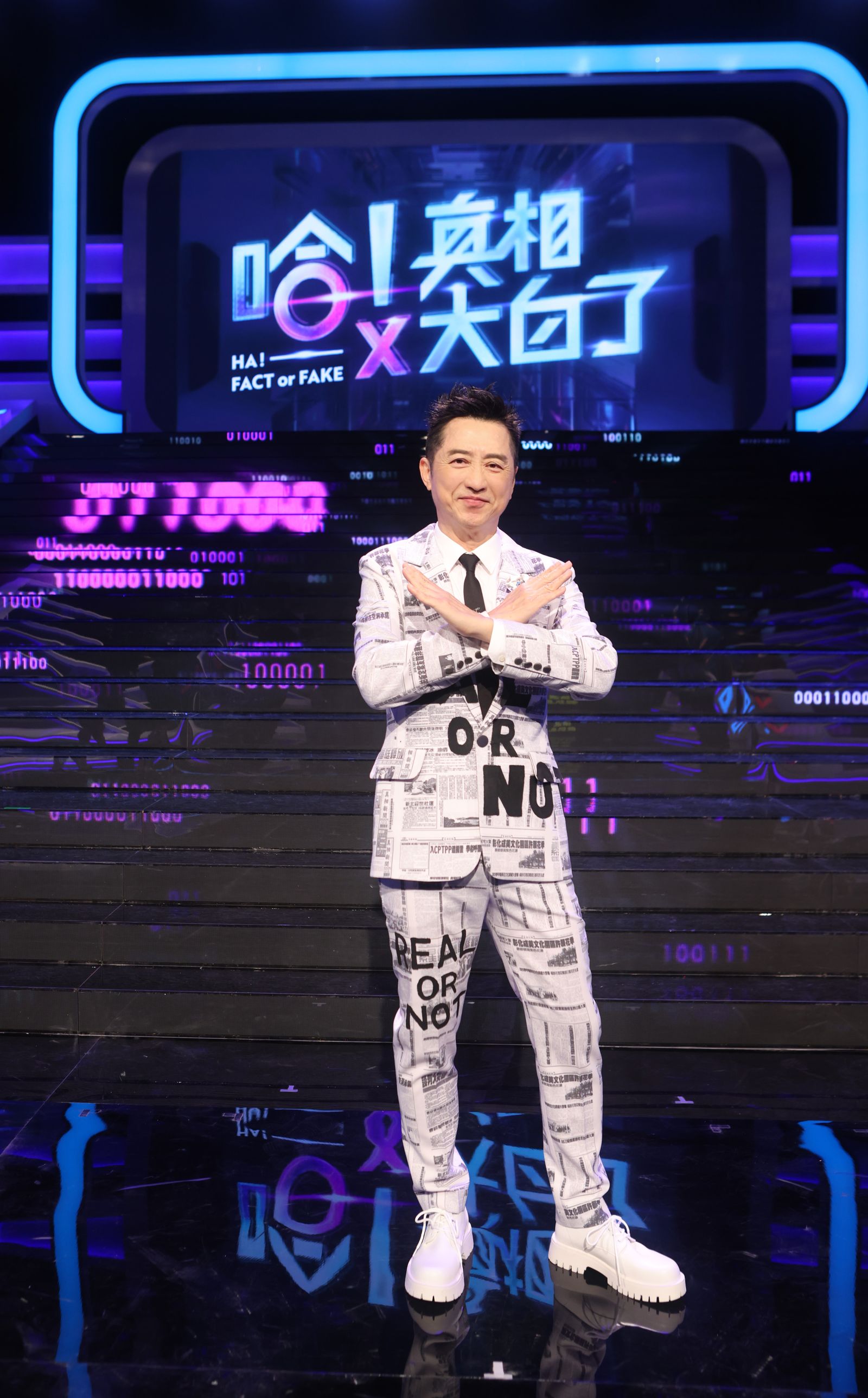 哈林庾澄慶睽違11年重拾棚內主持棒,主持公視查核型綜藝《哈!真相大白了》。公視提供