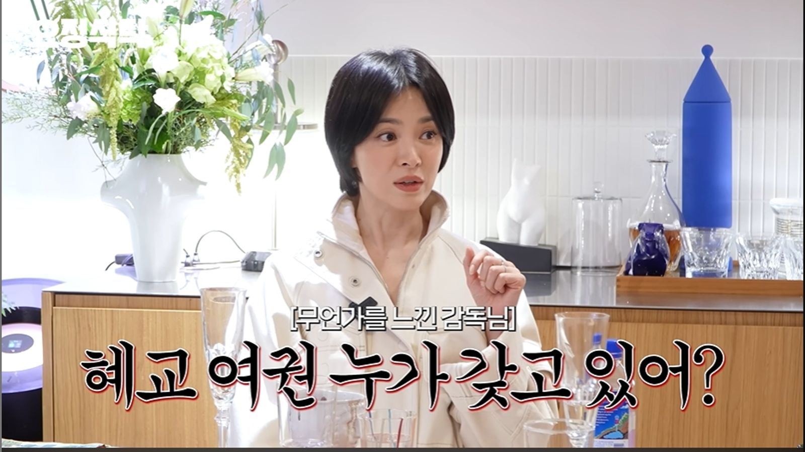 宋慧喬分享當時導演特別問起翻譯「她的護照在哪」。翻攝YT@fairyjaehyung