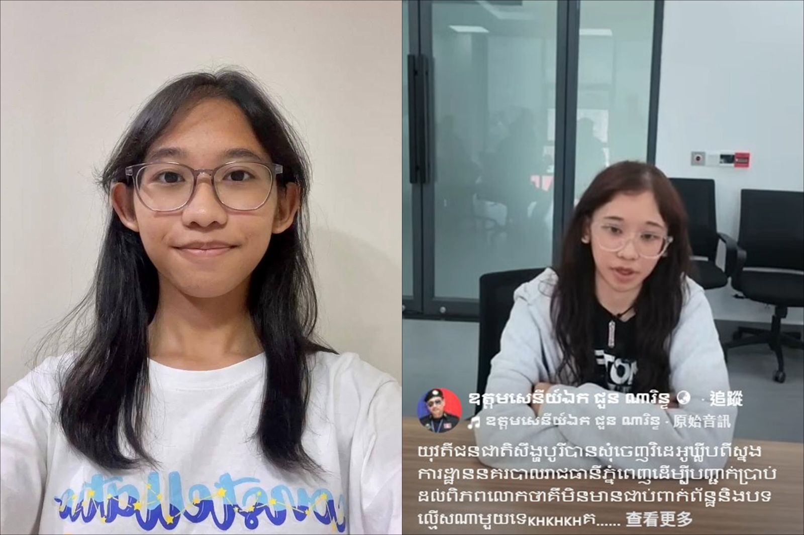 女大生柬埔寨失聯!刪社群帳號「匯大筆錢給神秘人」…本尊發聲:父母管太嚴才離家