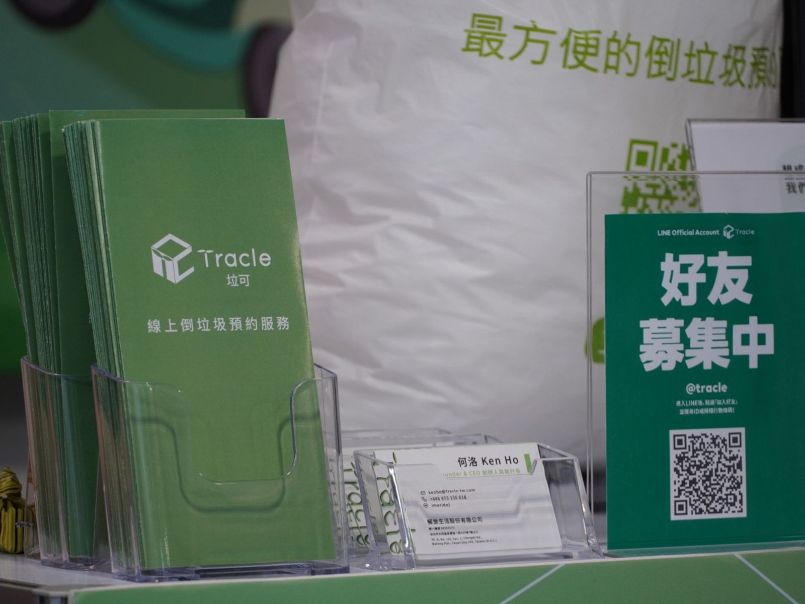 垃可提供專人到府代收垃圾的服務。圖／翻攝自FB／Tracle 垃可 - 專人到府代收垃圾