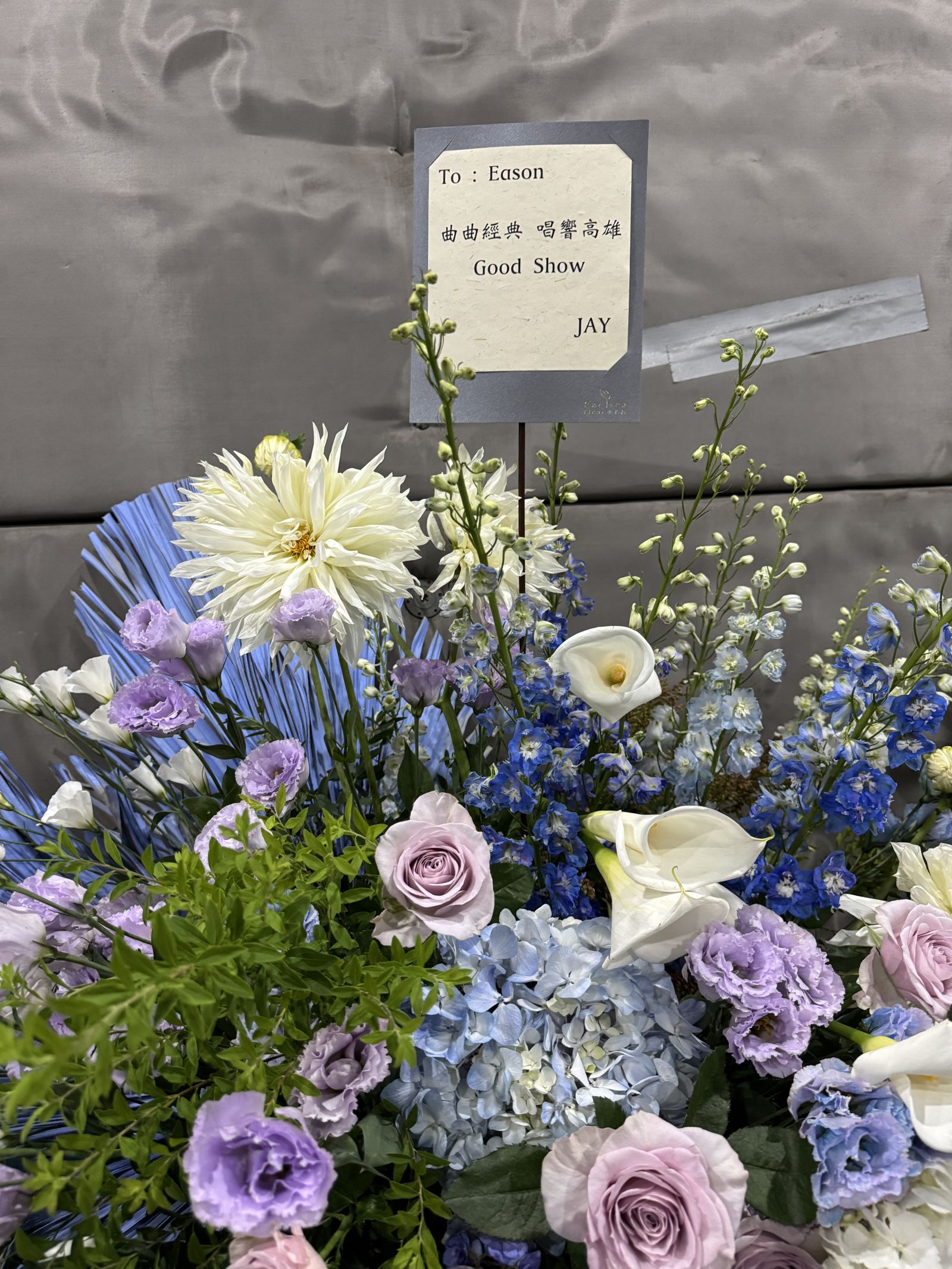 周杰倫送花籃祝賀陳奕迅開唱。My Kan提供