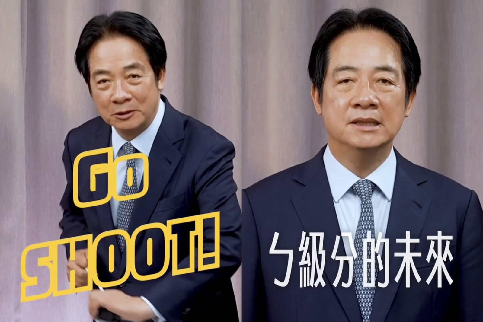 官方玩梗!賴清德打戰鬥陀螺勉勵畢業生 承諾政府會當「ㄅ級分」後援
