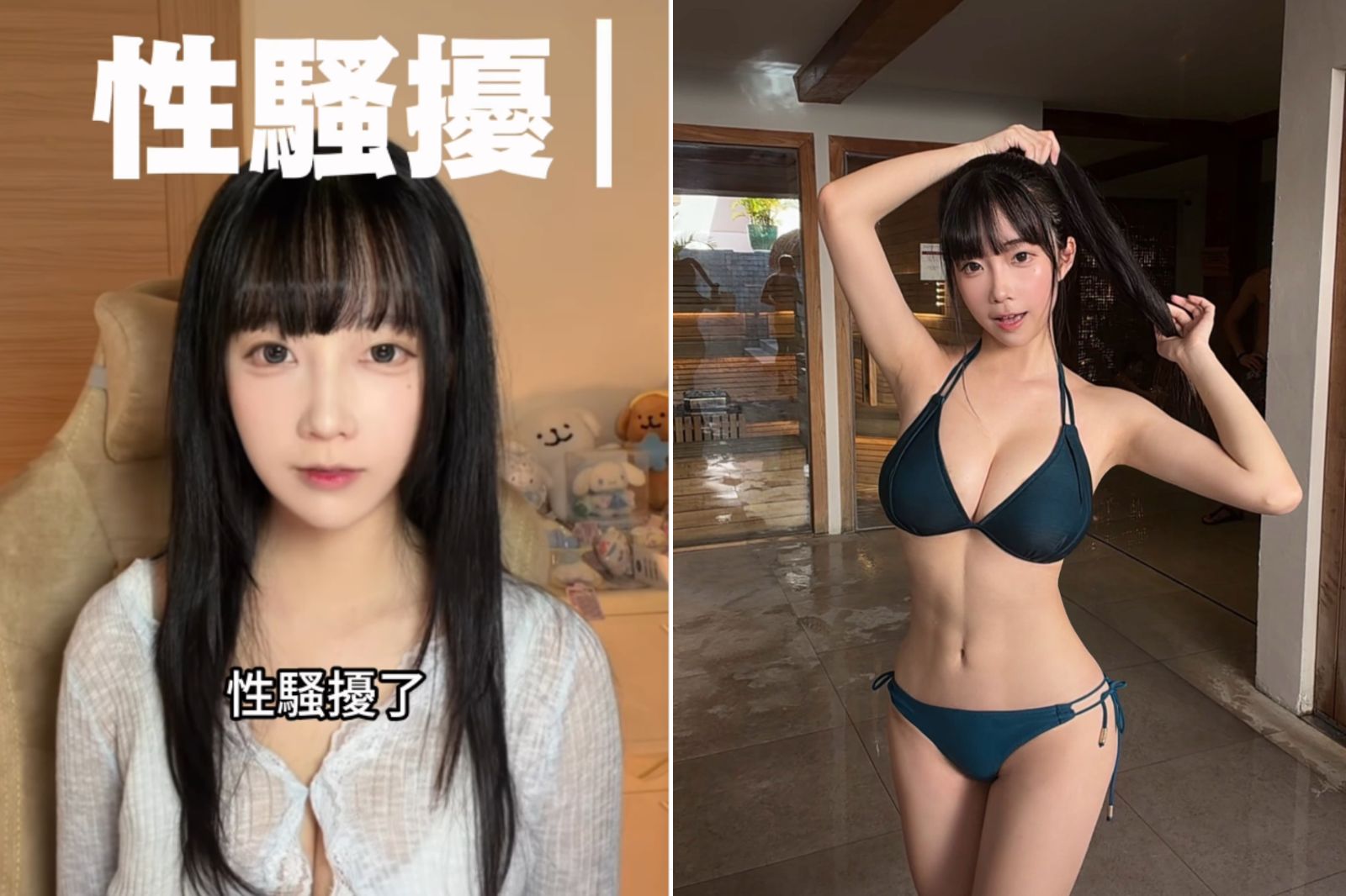 美女網紅自爆 遭旅拍攝影師性騷擾「抓腳蹭臉」:真的超噁!
