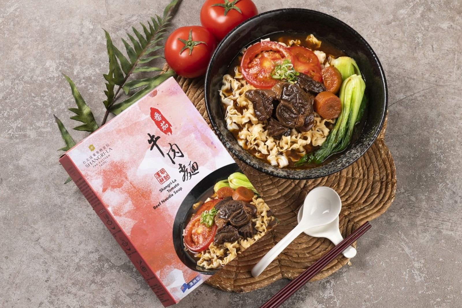旅展現場單筆消費滿萬元,即可獲得「精選番茄牛肉麵兌換券」和「遠東Café自助餐雙人同行一人免費券」3張。(圖片由台北遠東香格里拉提供)