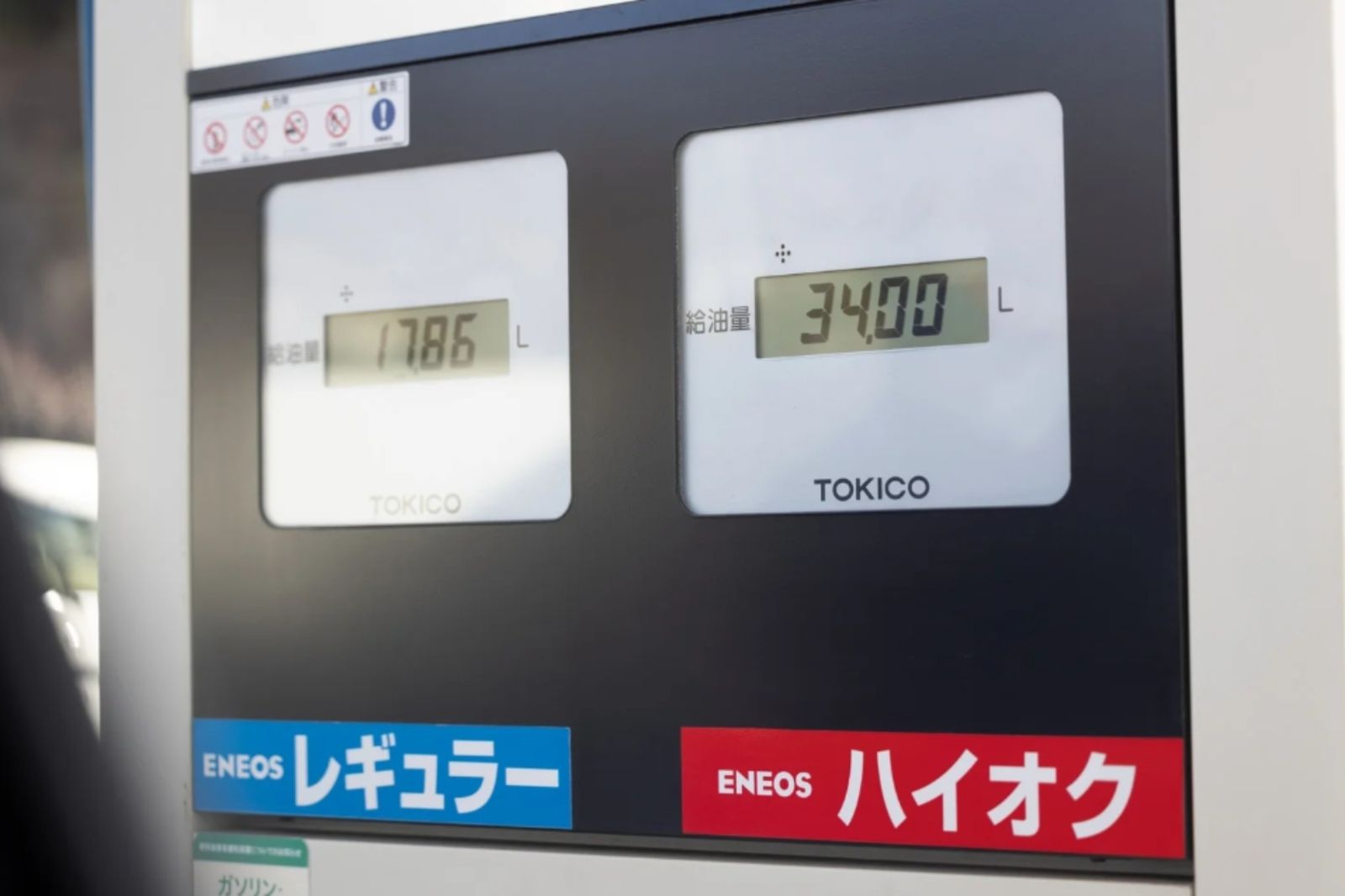 沖繩自駕遊「租車加錯油」被索賠43萬　人妻怒：根本敲竹槓