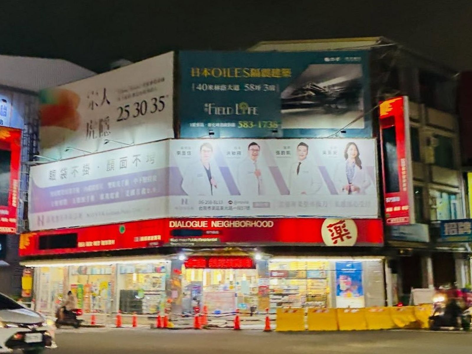42家門市慘崩!台安藥局狂裁88人爆欠薪 員工淚訴:還要幫公司墊稅金