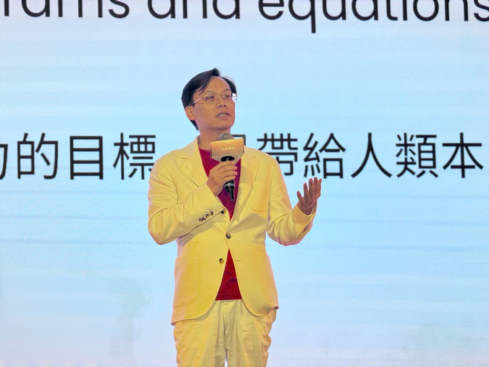 光聚晶電董座凃俊光春酒揭遊戲人跨半導體原因　威剛董座陳立白現身祝：愈併愈大