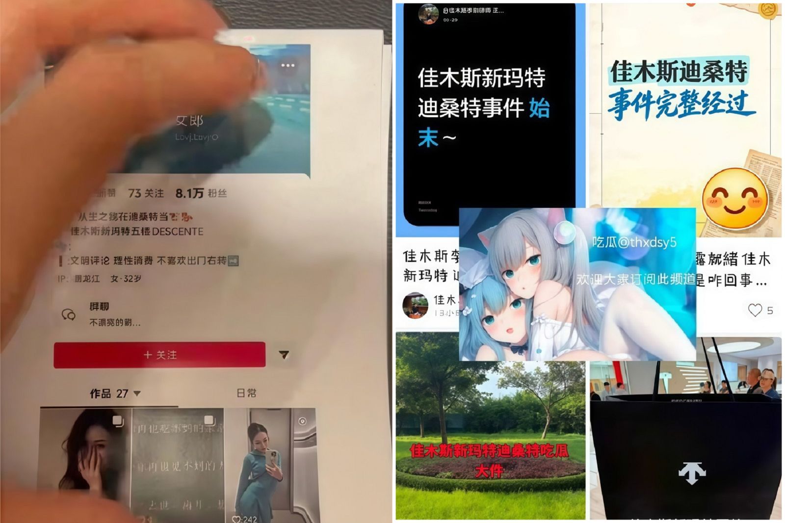 運動用品店女店員 把試衣間當摩鐵「運動」!遭正宮刻意爆料社死